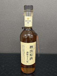 サントリー ピュアモルトウイスキー 樽出原酒 難く 500ml