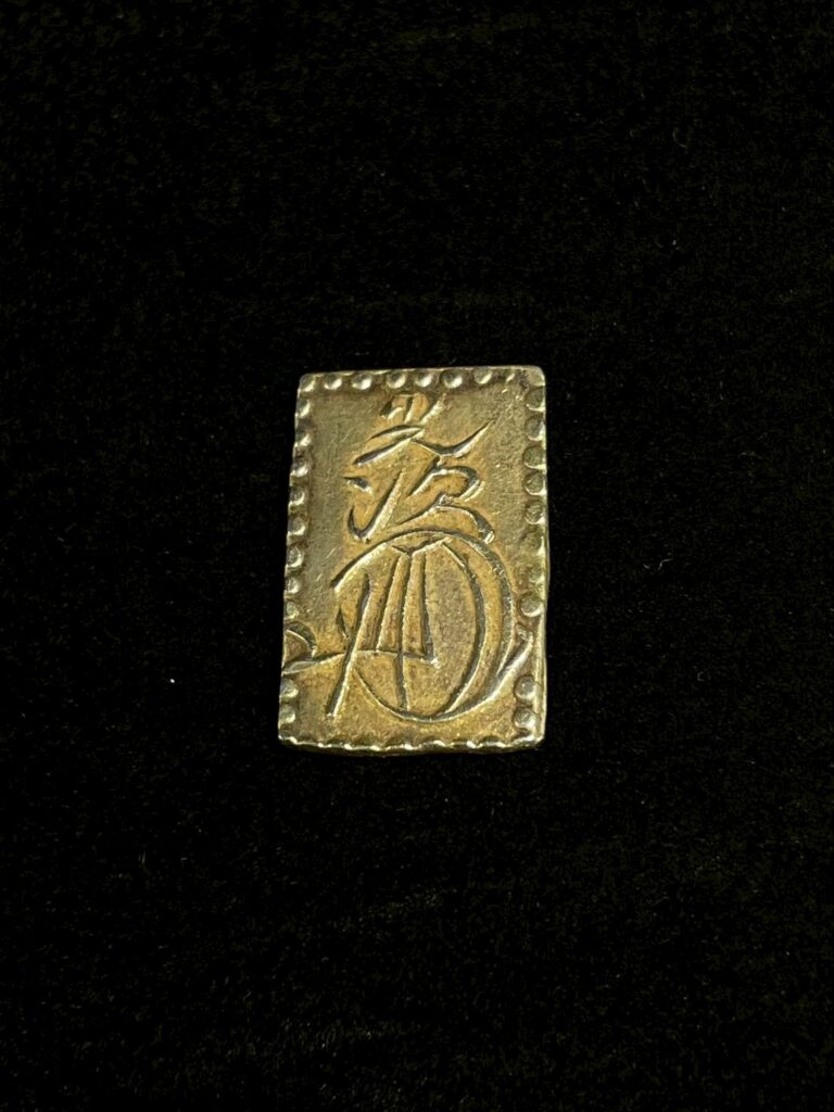 明治二分金 江戸時代 古金銀 古銭 | 大阪中央区の出張買取ユーズ